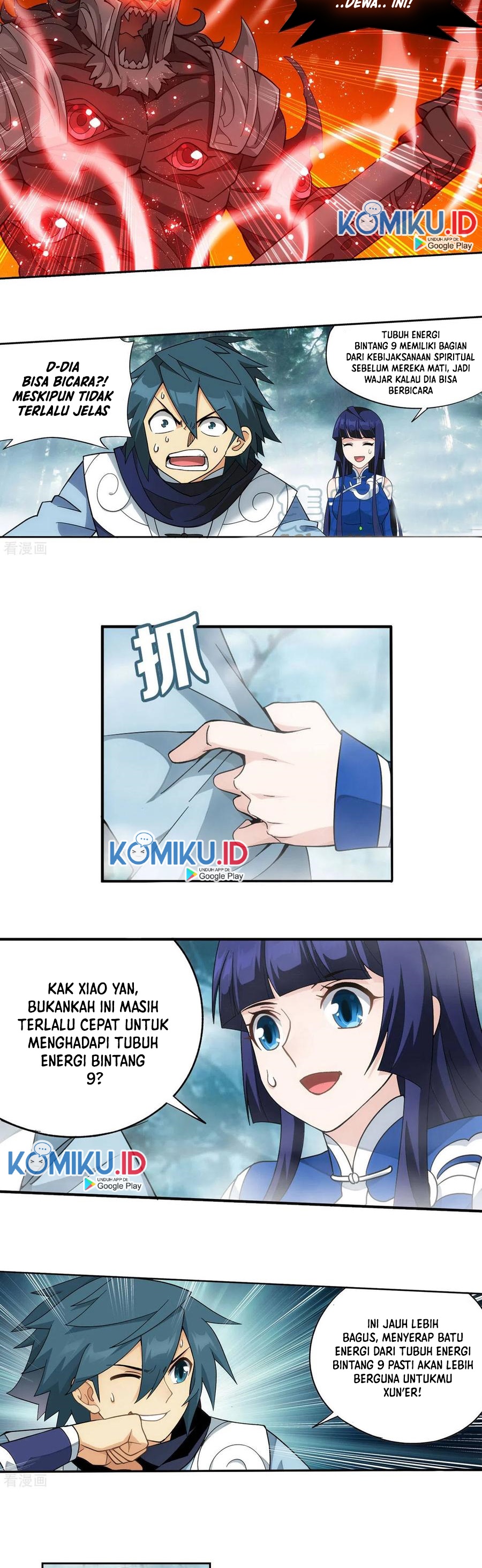 Battle Through the Heavens chapter 345